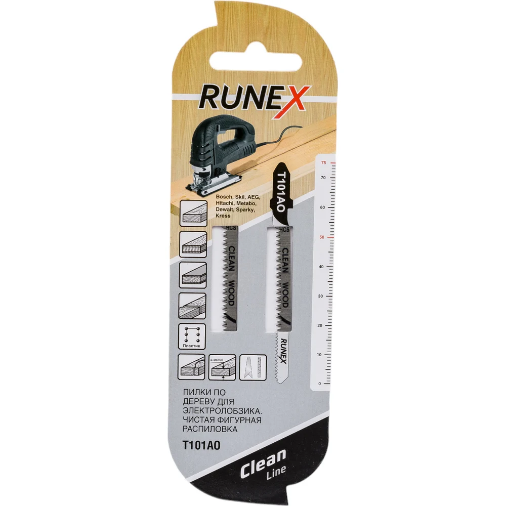 Пилки Runex Т101АО 555110-2