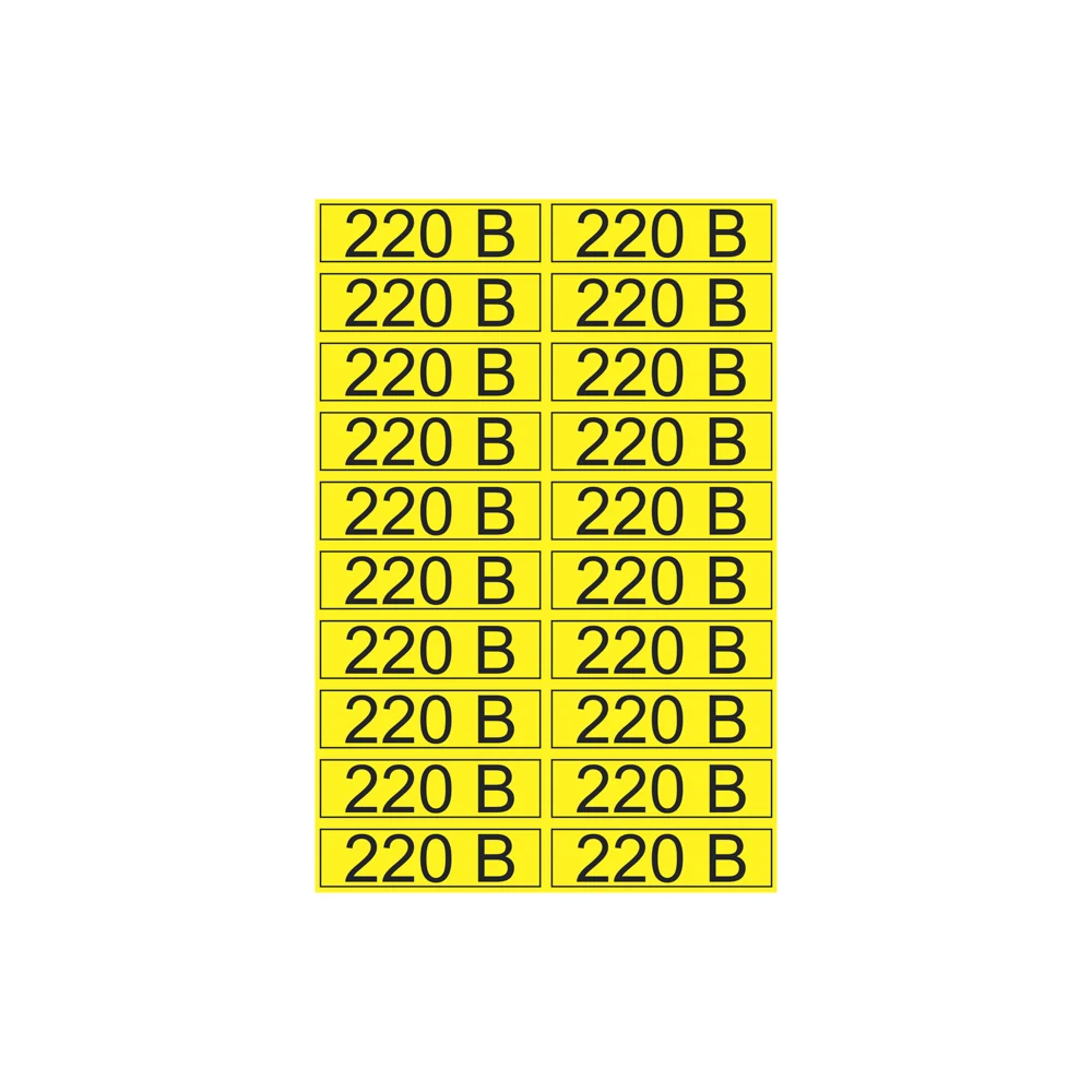 Наклейка REXANT знак электробезопасности 220В 56-0007-1