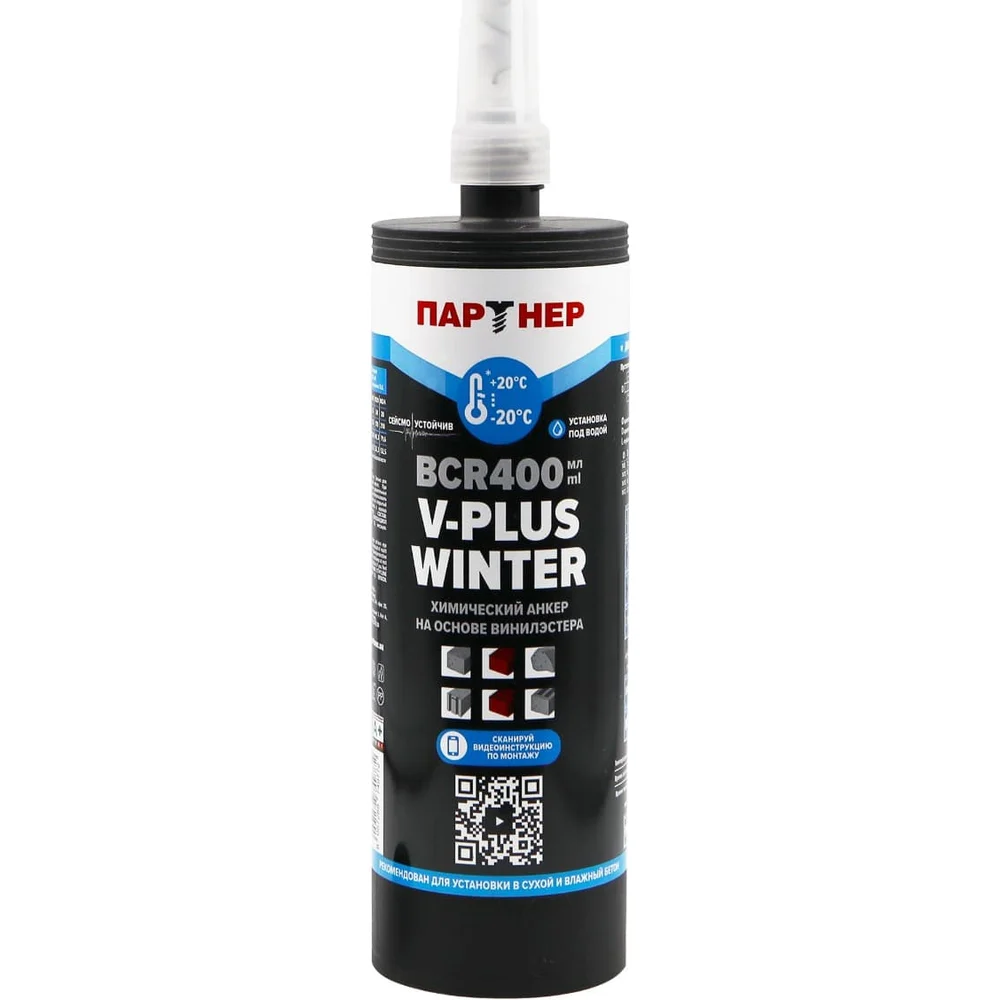 Комплект для инжекции Партнер BCR 400 Winter V-PLUS 826010