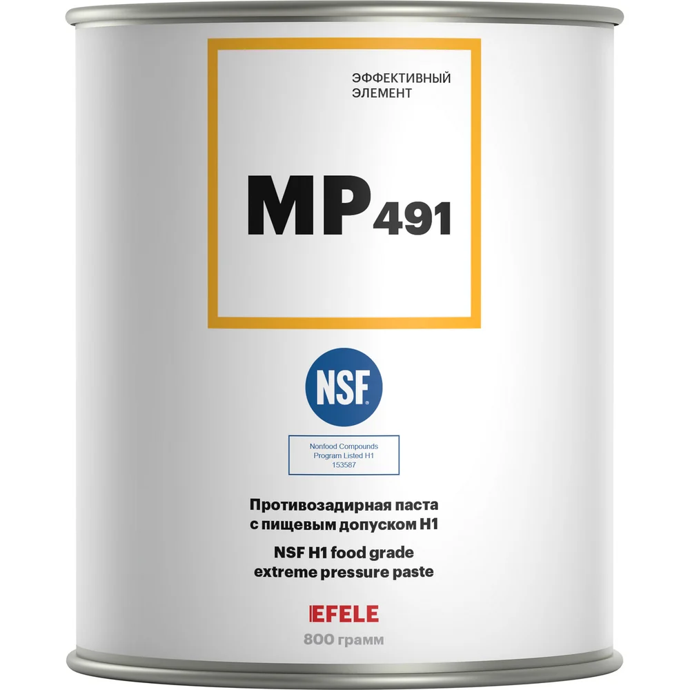 Противозадирная смазка EFELE MP-491 0091280