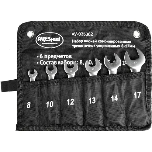 Набор ключей AV STEEL AV-035362, трещоточный