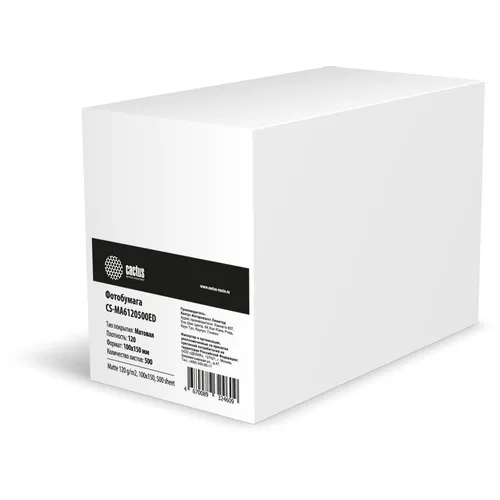 Фотобумага Cactus CS-MA6120500ED, A6, для струйной печати, 500л, 120г/м2, белый, покрытие матовое /матовое