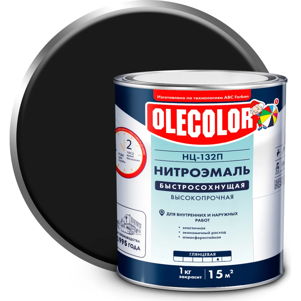 Эмаль Olecolor НЦ-132П 4100000073