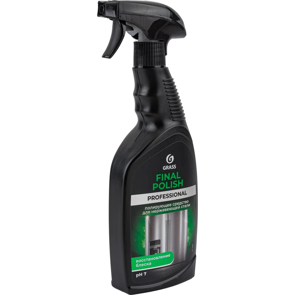 Полироль Grass Final Polish 125468