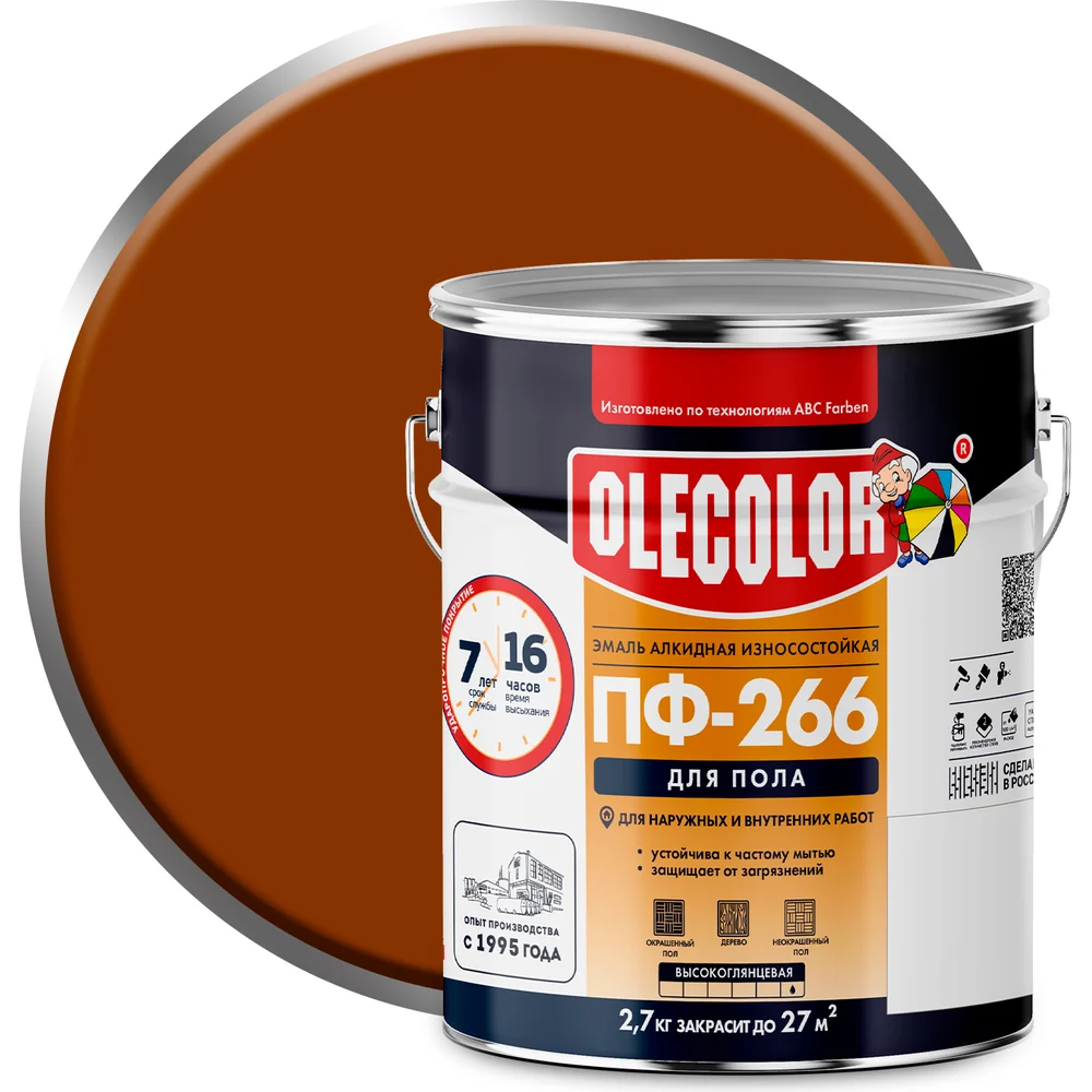Эмаль для пола Olecolor ПФ-266 4300000259