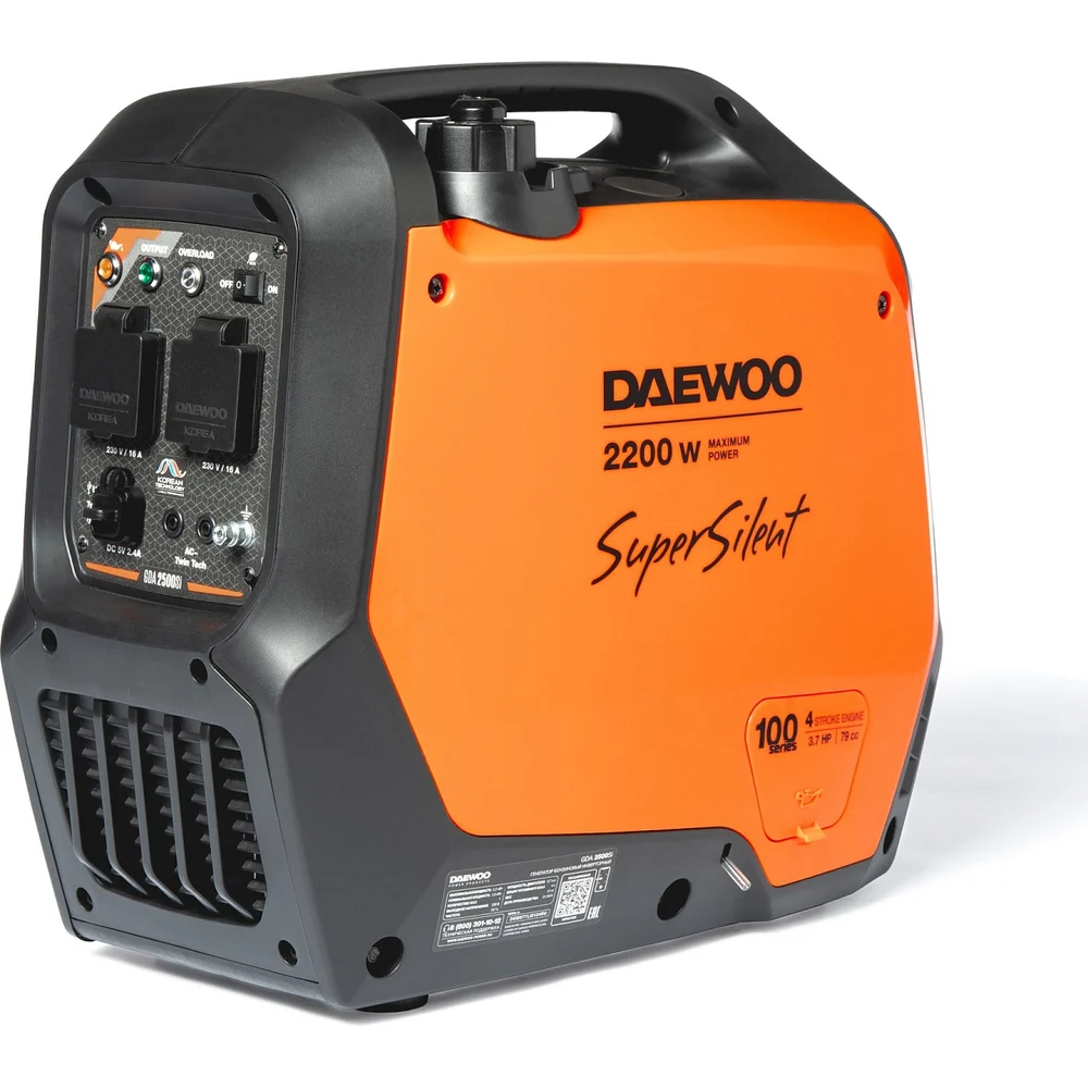 Бензиновый инверторный генератор DAEWOO GDA 2500Si
