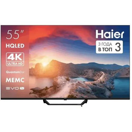 55" Телевизор HAIER Smart TV S2 Pro HQLED, 4K Ultra HD, СМАРТ ТВ, Android TV, черный
