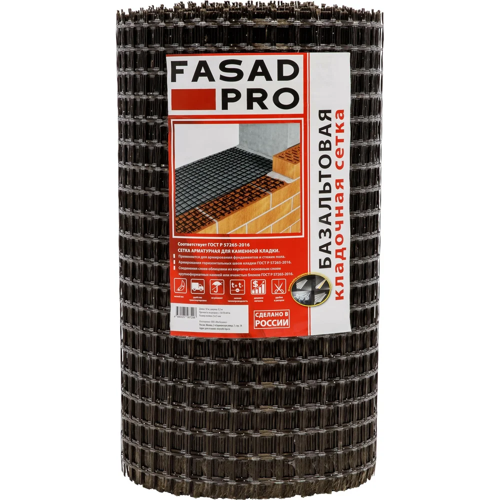 Базальтовая кладочная сетка FasadPro 230009