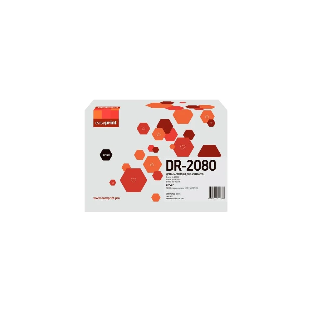 Драм-картридж для Brother HL-2130R, DCP-7055R, 7055W EasyPrint 2080DR DB-2080