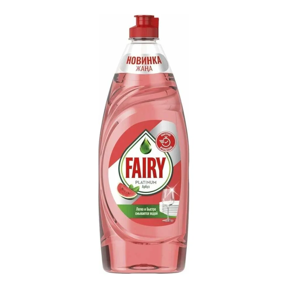 Средство для мытья посуды FAIRY 1009710