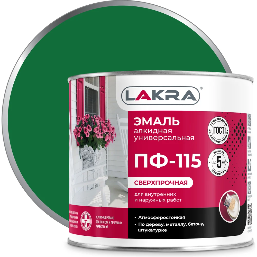 Эмаль ЛАКРА ПФ-115 90000653878