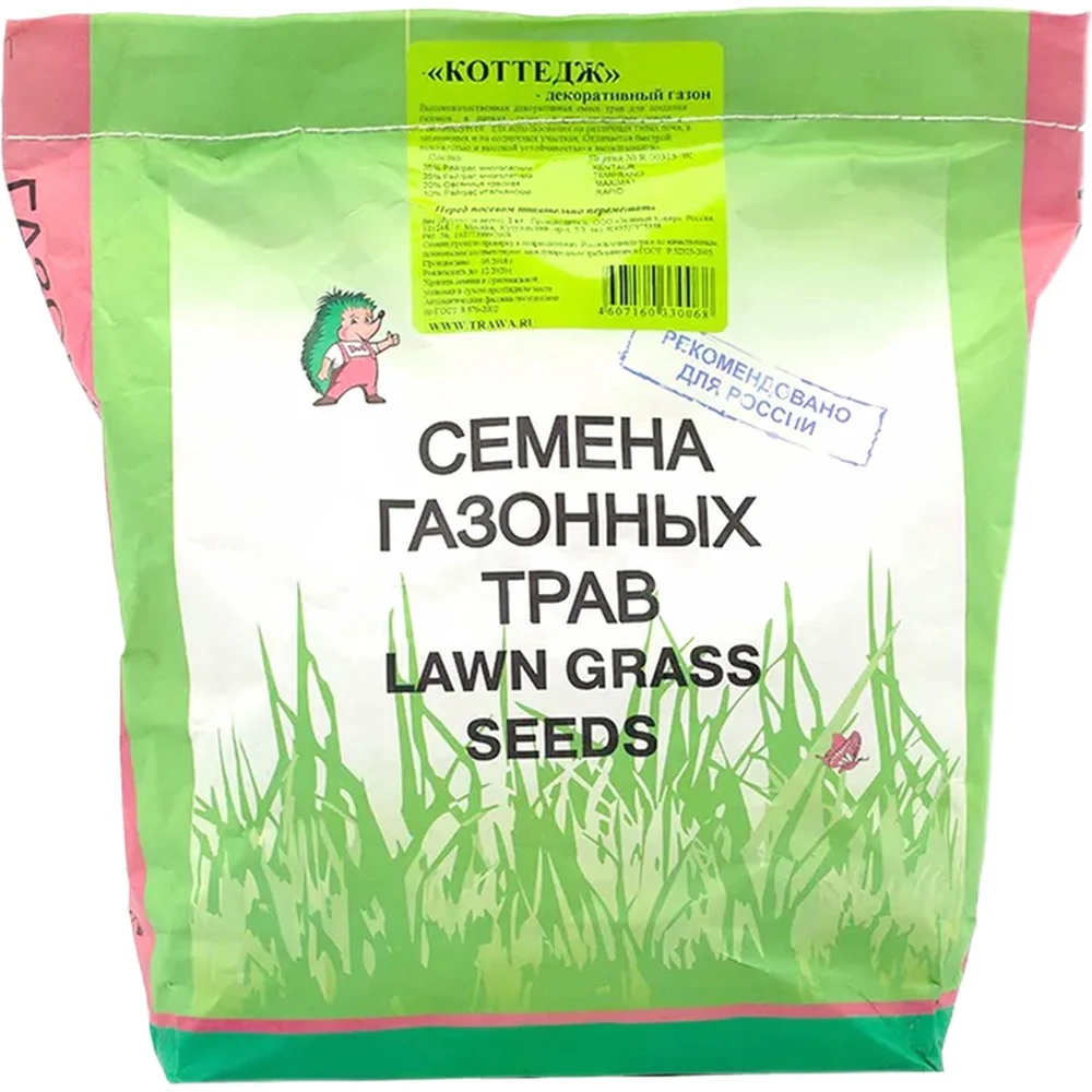 Семена газона Зеленый ковер Декоративный газон Коттедж 4607160330068