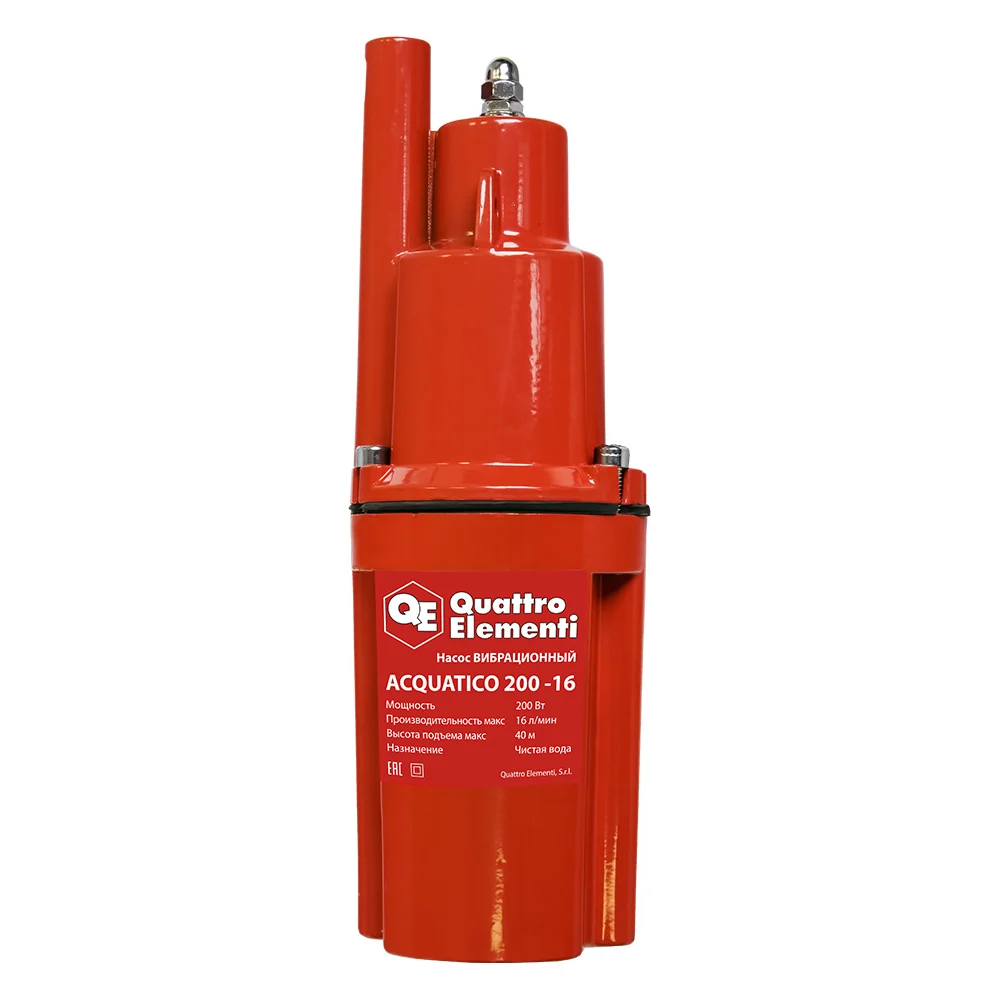 Вибрационный насос QUATTRO ELEMENTI Acquatico 200-16 919-051