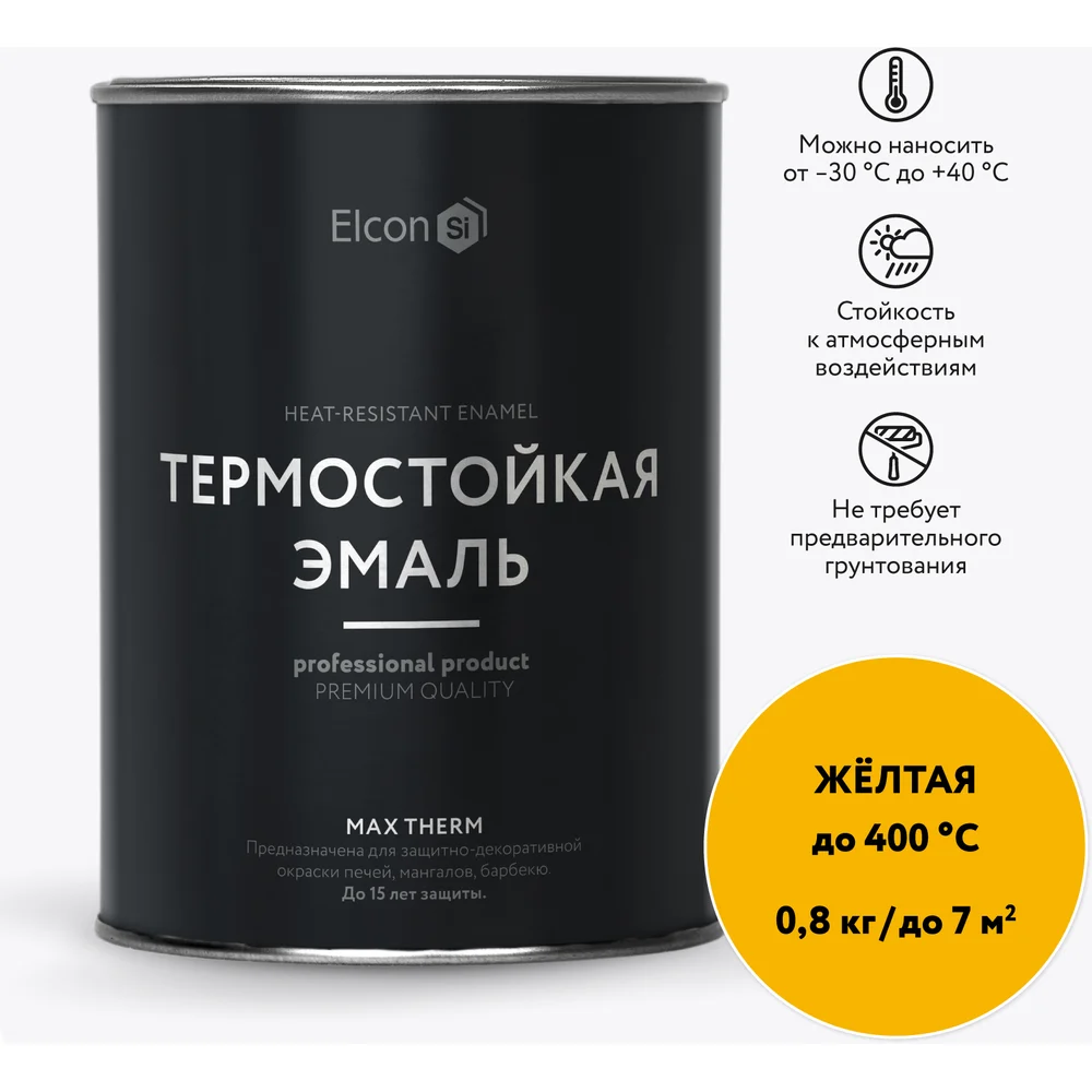 Термостойкая эмаль Elcon 00-00002892
