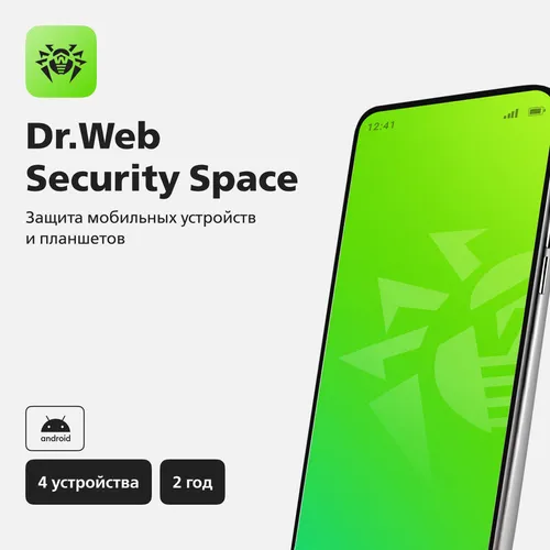 Антивирус Dr.Web Ключ активации Security Space (для мобильных устройств) 4 устр. 24 мес. [lhm-bk-24m-4-a3]