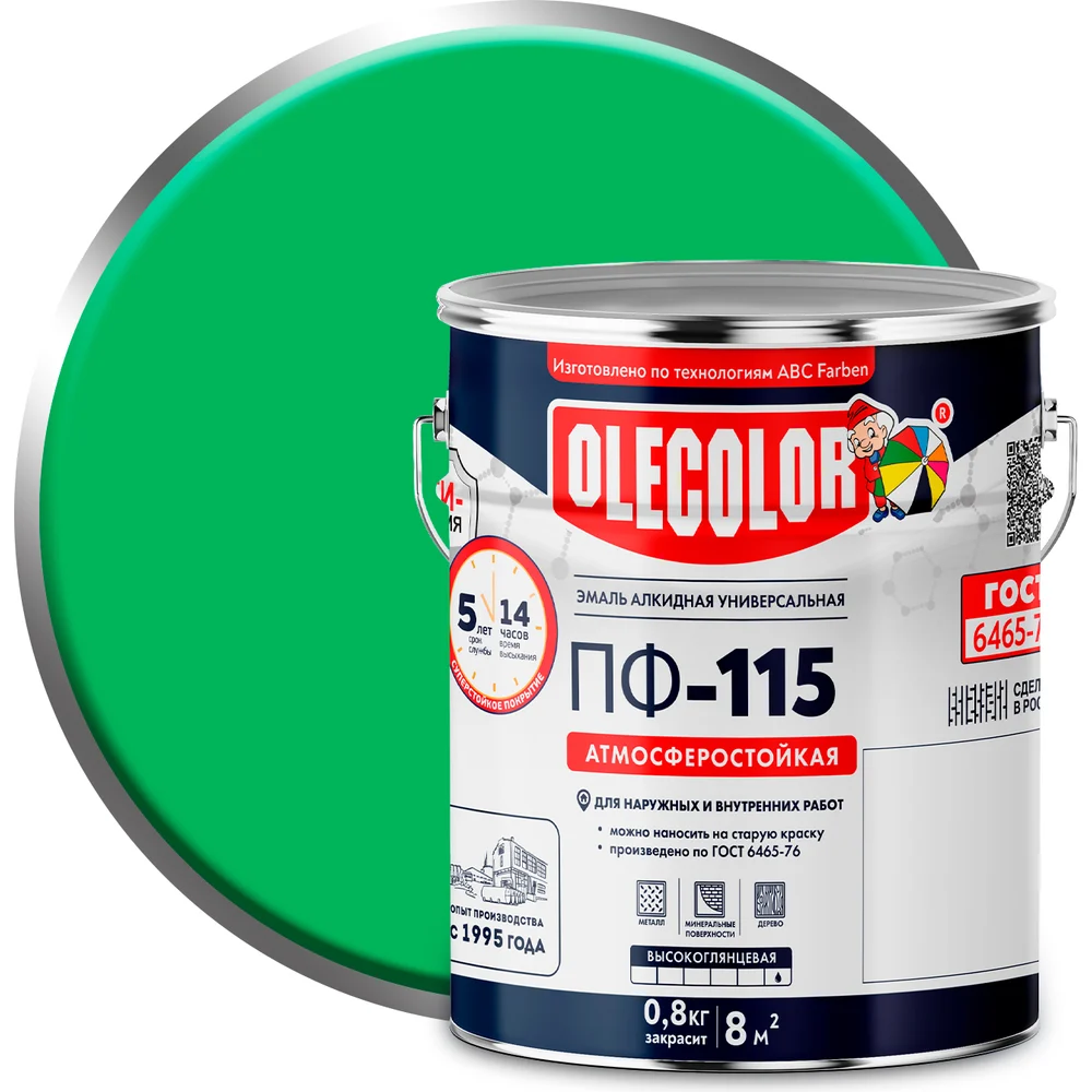 Эмаль Olecolor ПФ-115 4300002453