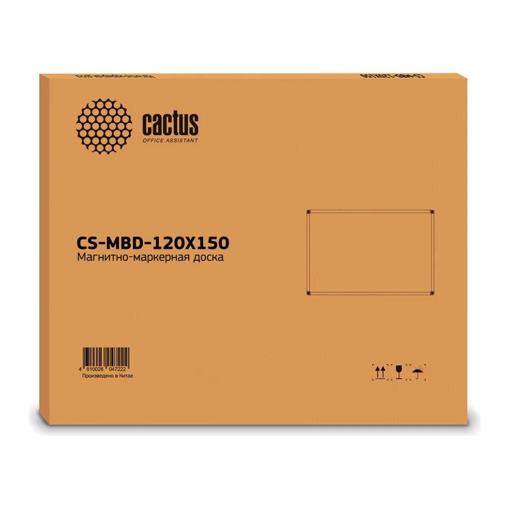 Магнитно-маркерная доска Cactus 1070267