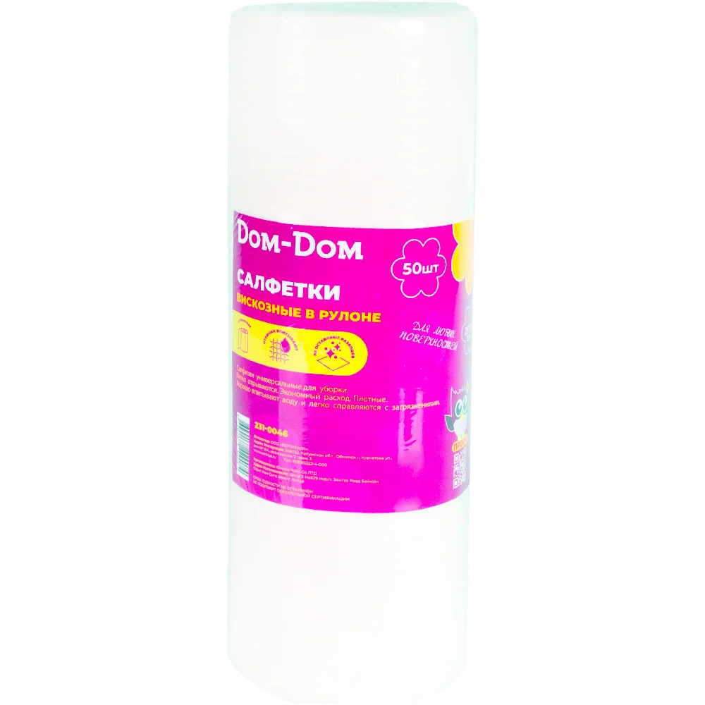 Вискозная салфетка Dom-Dom 231-0046 270836