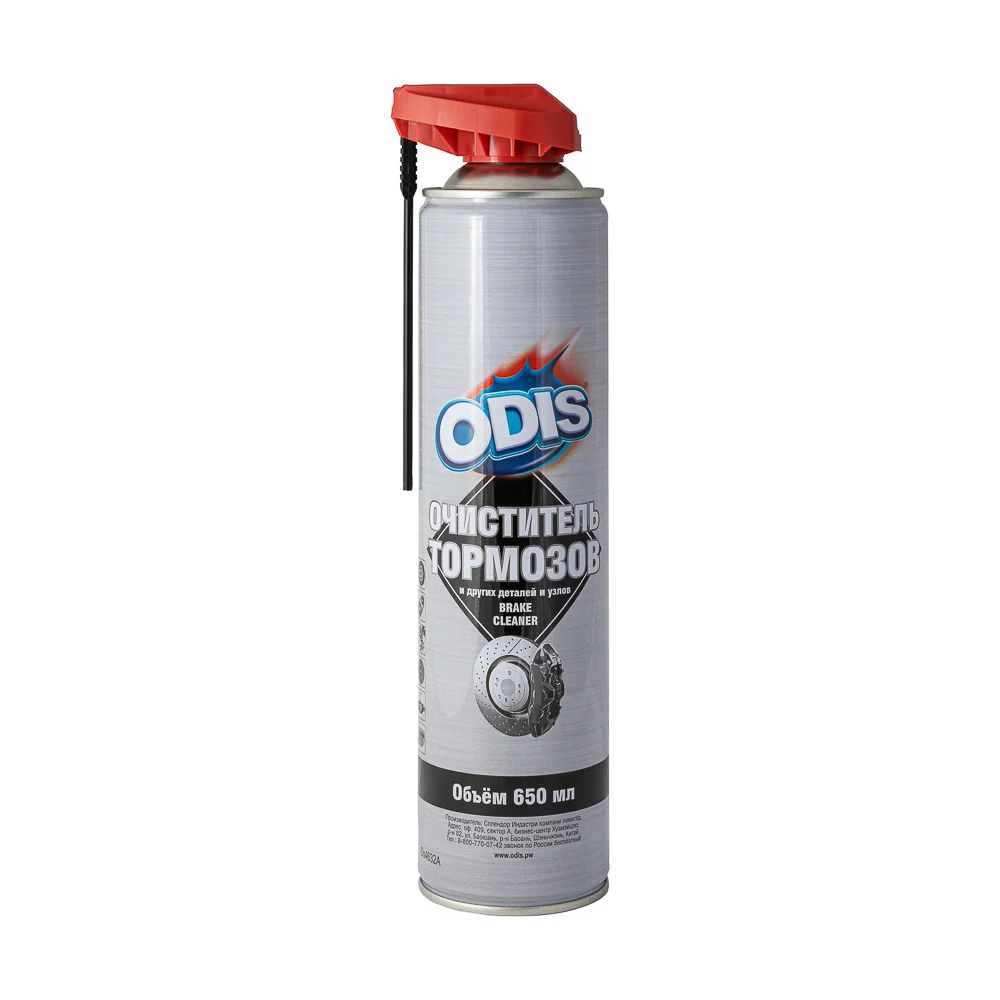 Очиститель тормозов ODIS Brake & parts cleaner Ds4632
