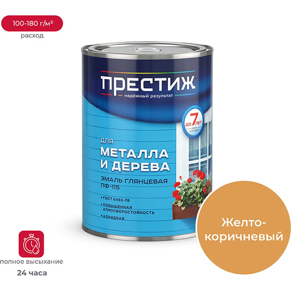 Эмаль ПРЕСТИЖ ПФ-115 22106
