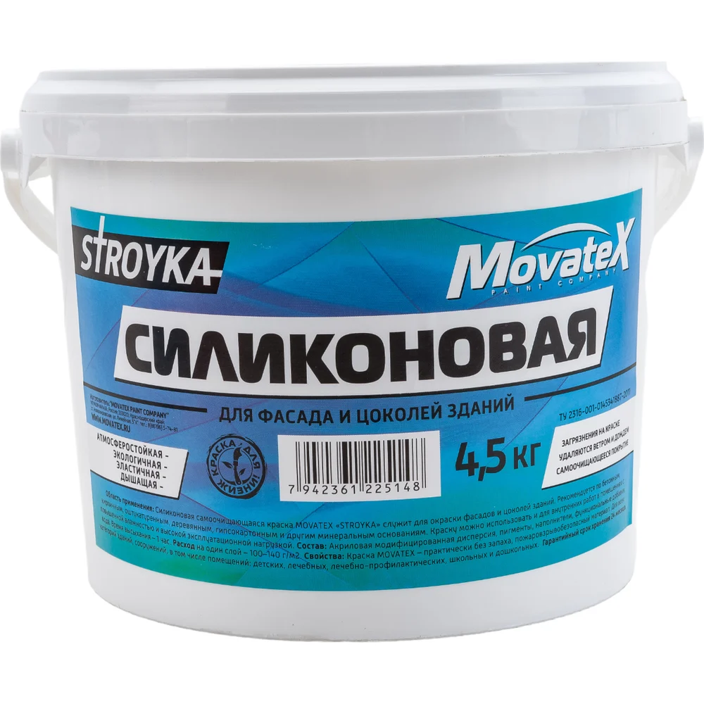 Водоэмульсионная силиконовая краска Movatex Stroyka Т94938