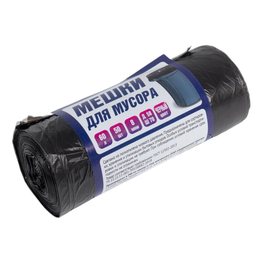 Мусорный пакет ACG 1023385