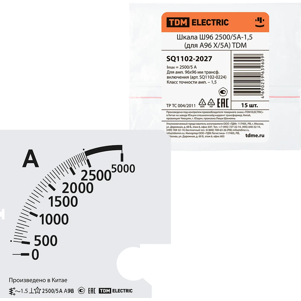 Шкала для а96 х/5а TDM ELECTRIC ш96 2500/5а-1.5 SQ1102-2027