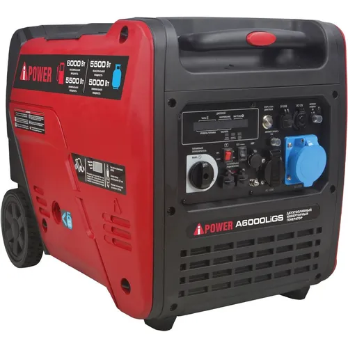 Гибридный генератор A-IPOWER A6000LiGS, 220/12 В, 6кВт, на колёсах [20310]