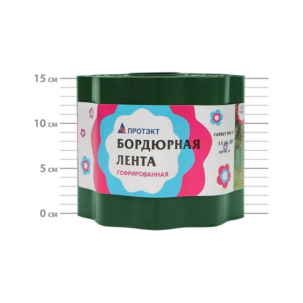 Бордюрная лента ПРОТЭКТ Б-15/9 х