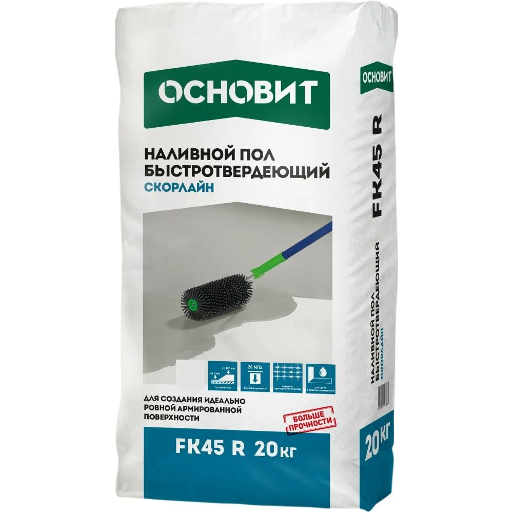 Быстротвердеющий наливной пол Основит СКОРЛАЙН FK45 R 66962