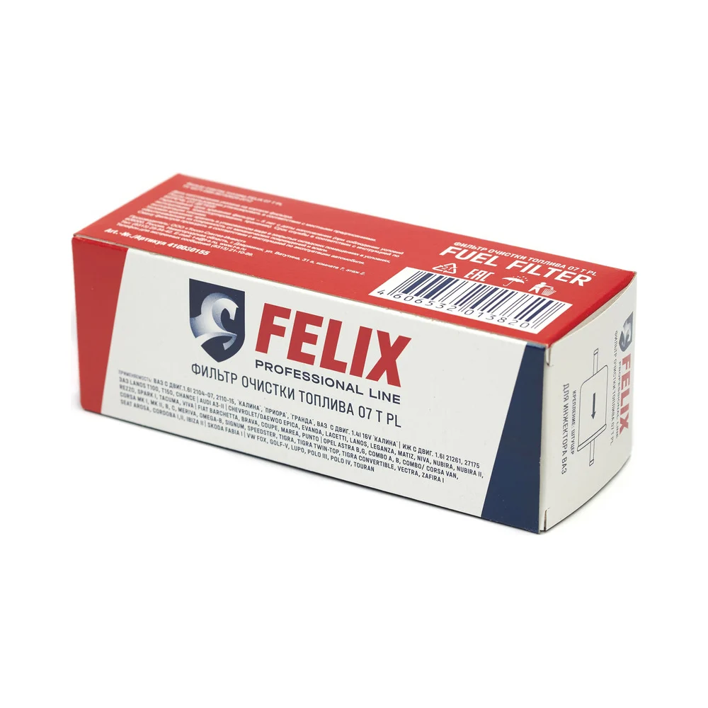 Топливный фильтр для ВАЗ 2110-15/2123/2170/1118 с инжектором FELIX 07 T 410030157