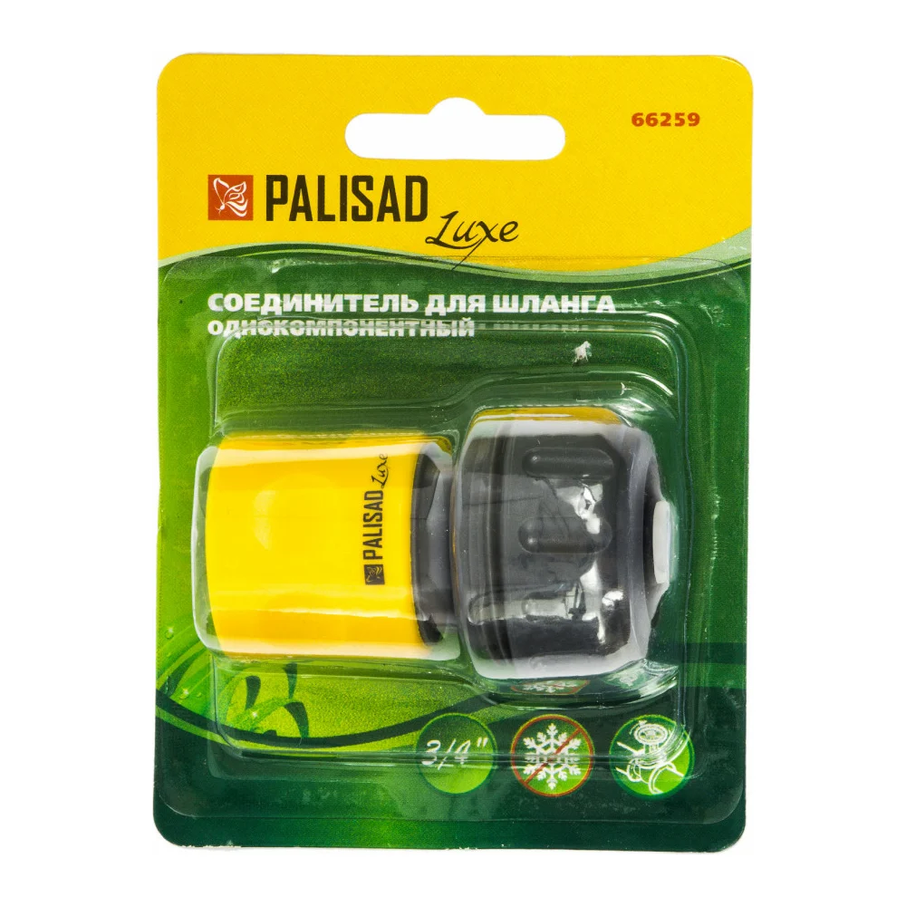 Пластмассовый быстросъемный соединитель PALISAD 66259