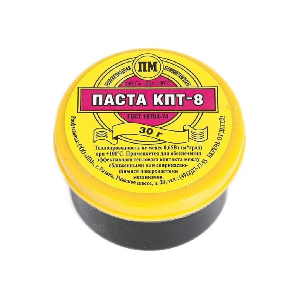 Теплопроводная паста Pro Legend КПТ-8 PL4359
