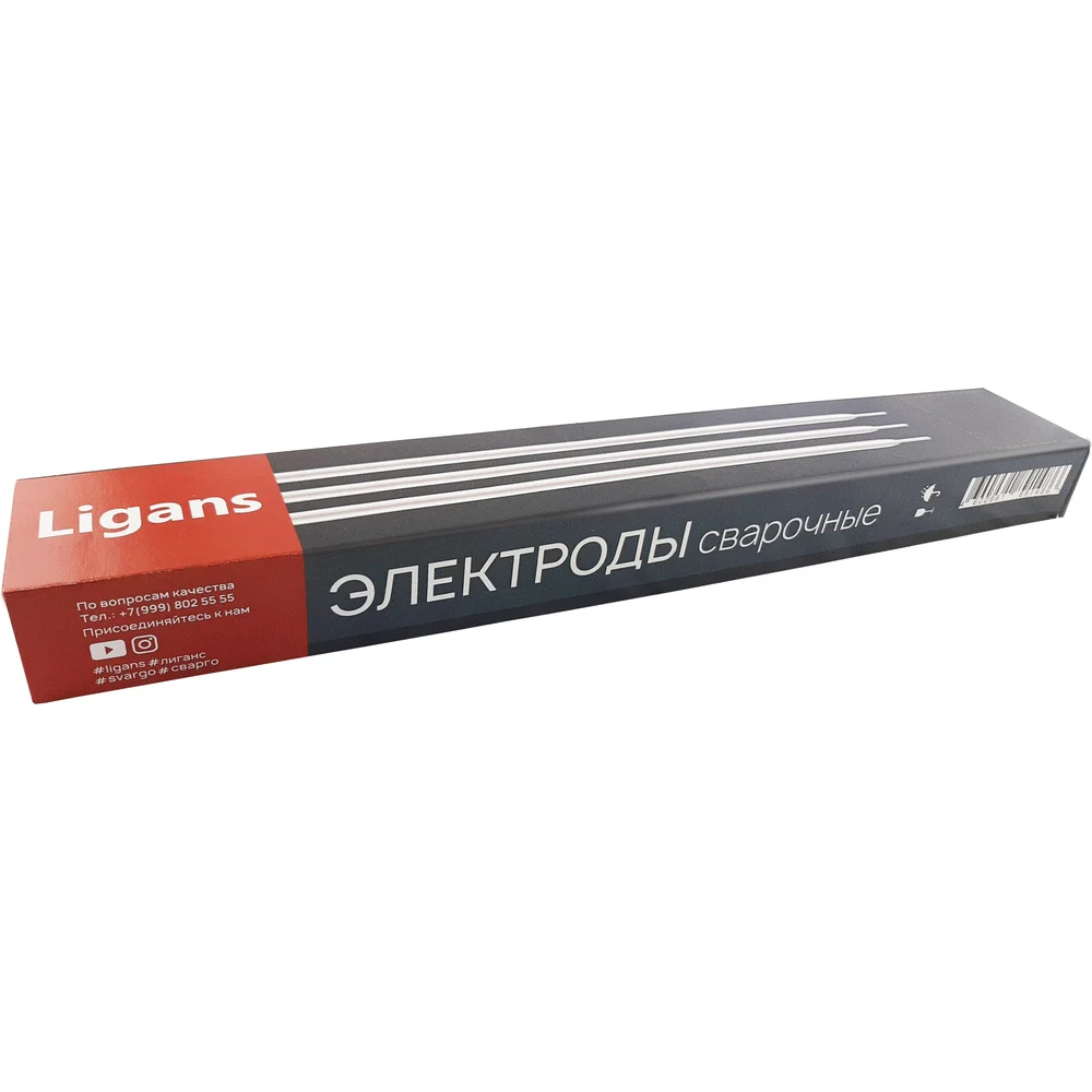 Сварочные электроды Ligans МР-3С L020