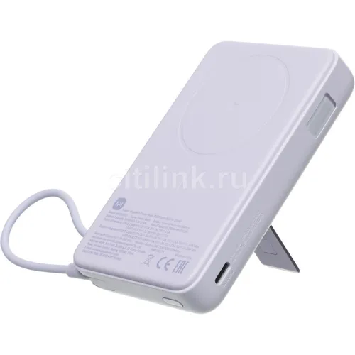 Внешний аккумулятор (Power Bank) Xiaomi Magnetic BHR08PAGL, 10000мAч, фиолетовый