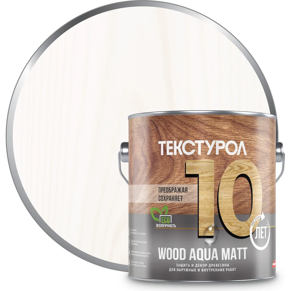 Деревозащитное средство ТЕКСТУРОЛ WOOD AQUA MATT Лк-00008228