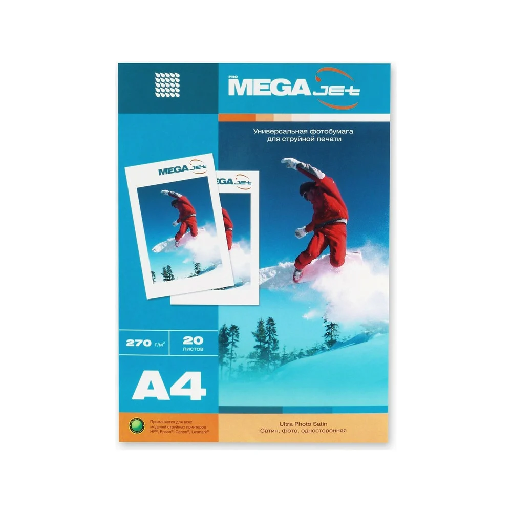 Фотобумага для цветной струйной печати ProMega Jet 47008