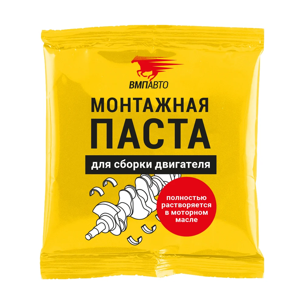 Монтажная паста для сборки двигателя ВМПАВТО 1425