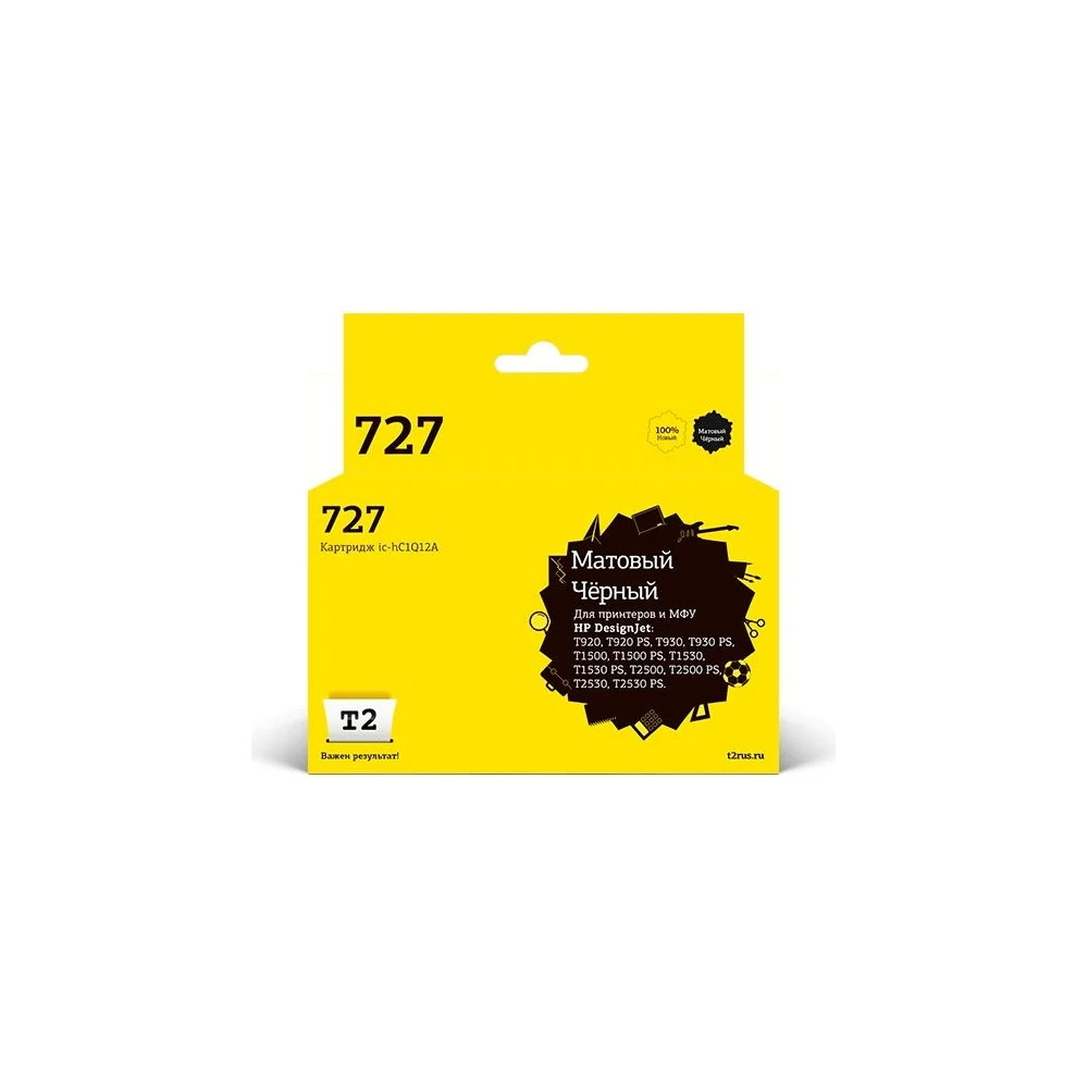 Картридж для HP Designjet T920 T930 T1500 T1530 500 530 T2 №727 IC-HC1Q12A