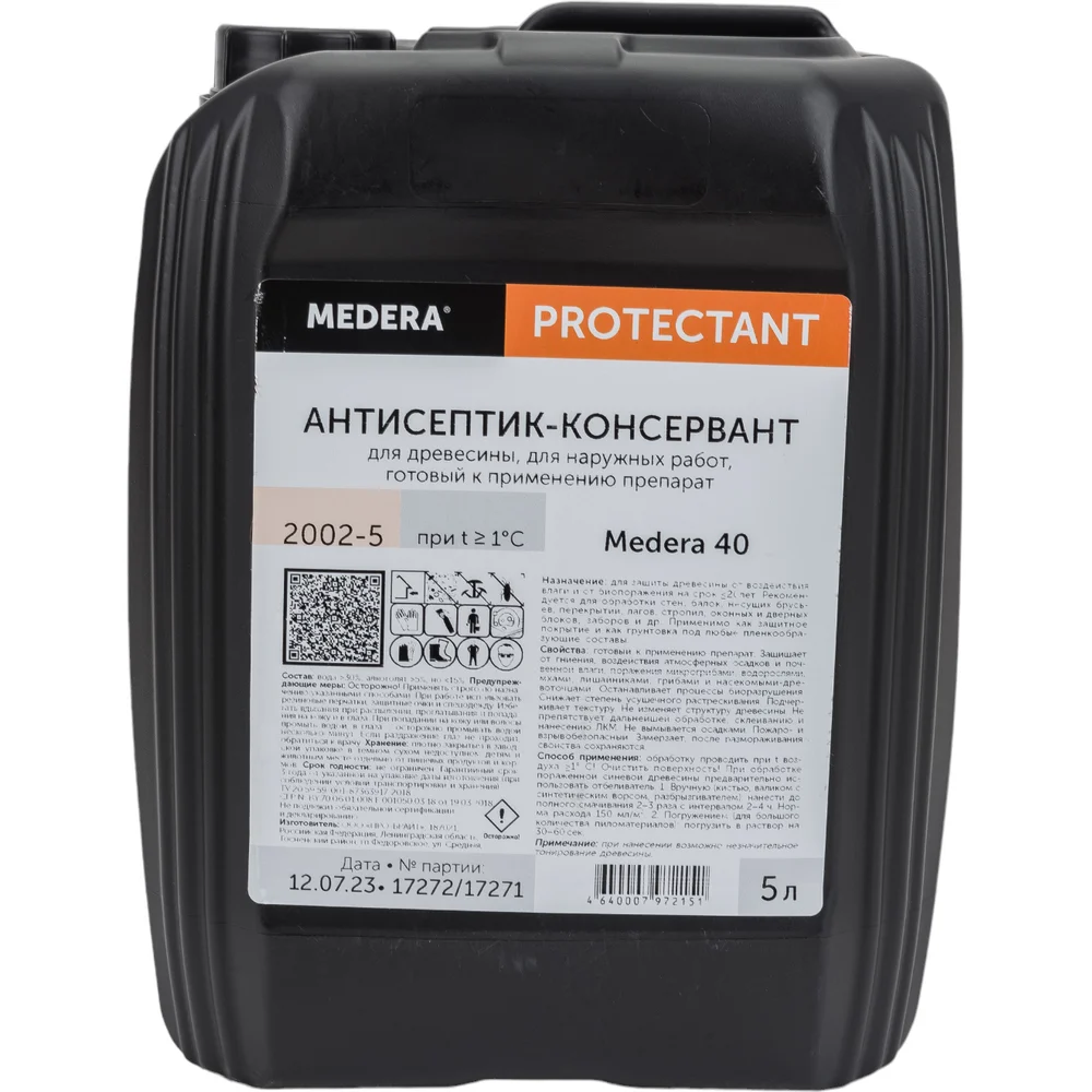 Антисептик-консервант для древесины MEDERA MEDERA 40 2002-5