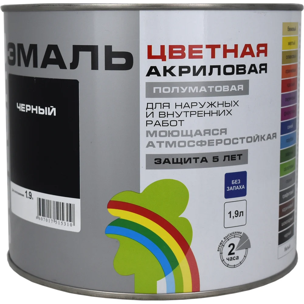 Универсальная цветная эмаль Радуга Colors ВД-АК 220 142969