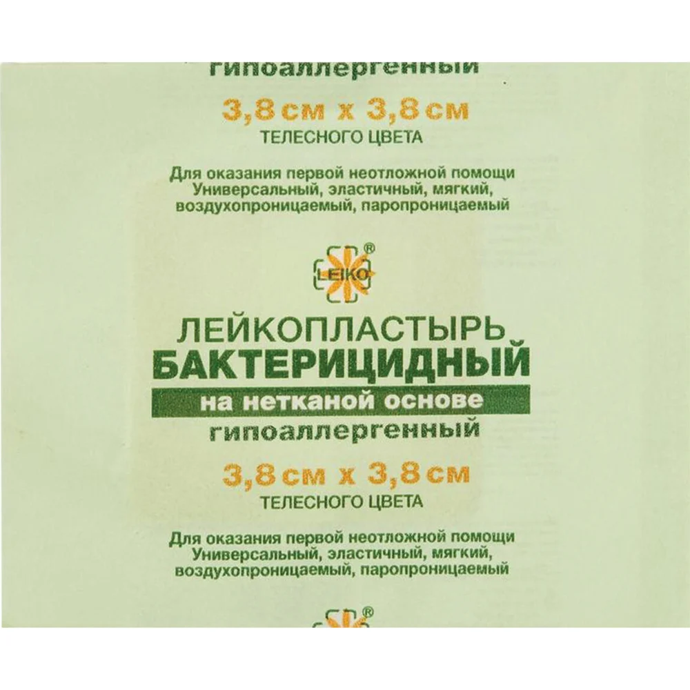 Бактерицидный лейкопластырь LEIKO 213872 630242