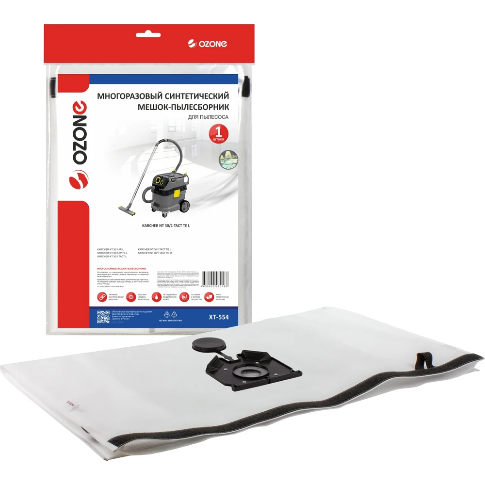 Синтетические мешок-пылесборник OZONE XT-554