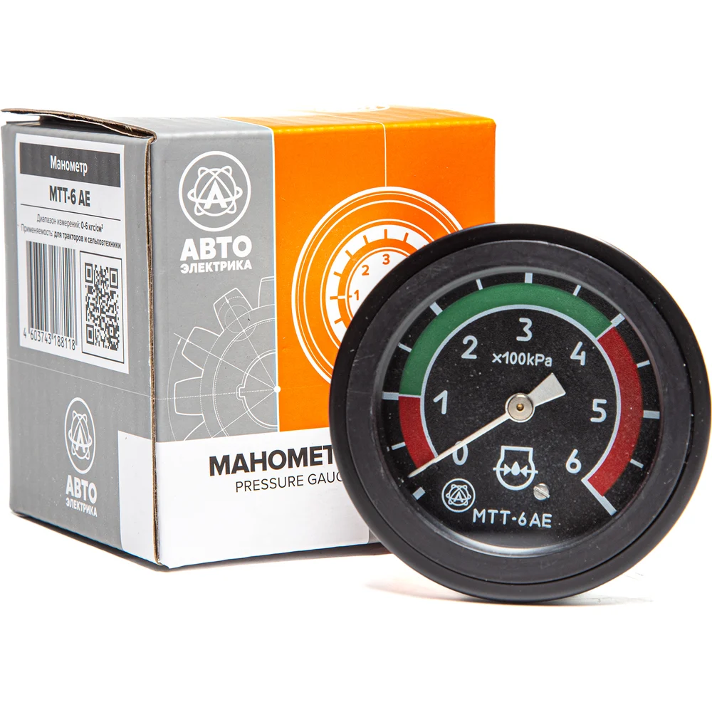 Манометр АВТОЭЛЕКТРИКА МТТ-6 АЕ 06.1295