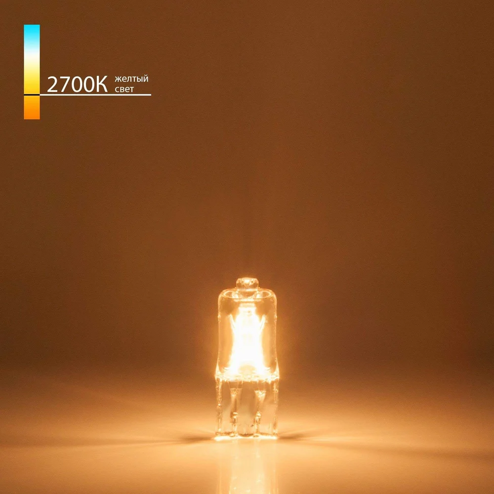 Галогенная лампа Elektrostandard a023825