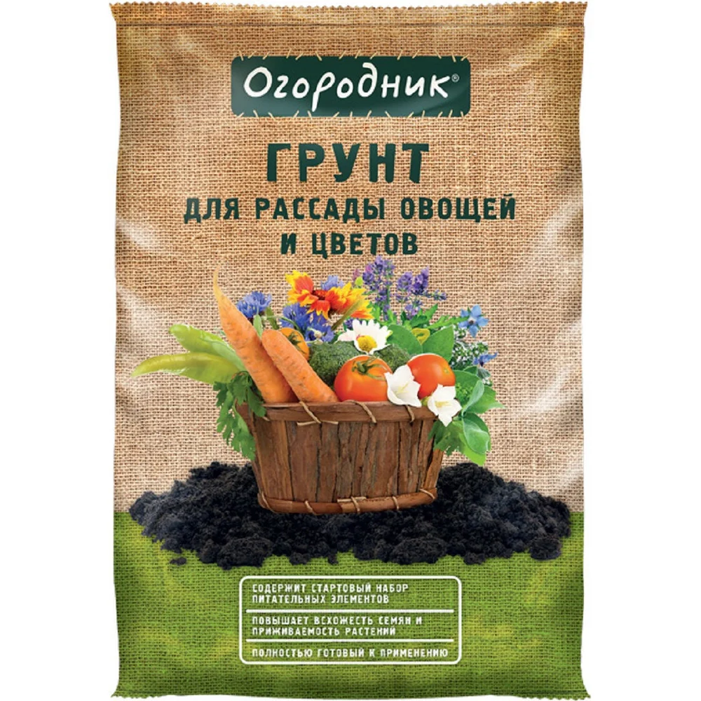 Грунт для рассады и овощей Огородник Of000080691