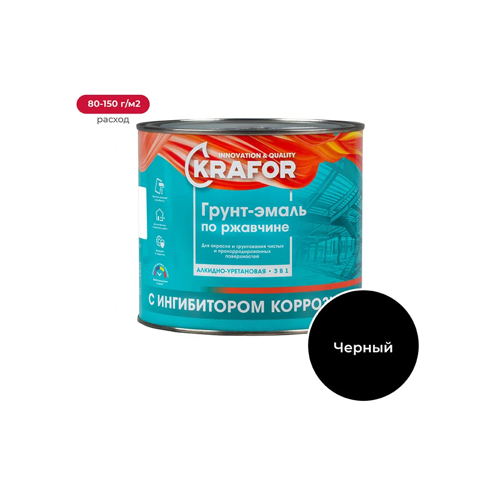 Грунт-эмаль по ржавчине KRAFOR 26696