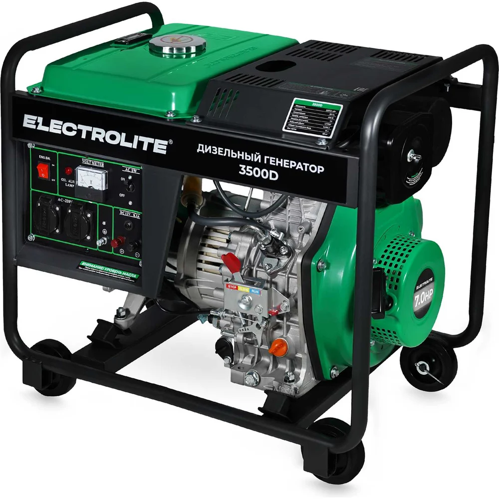 Дизельный генератор Electrolite 3500D/EL 5748