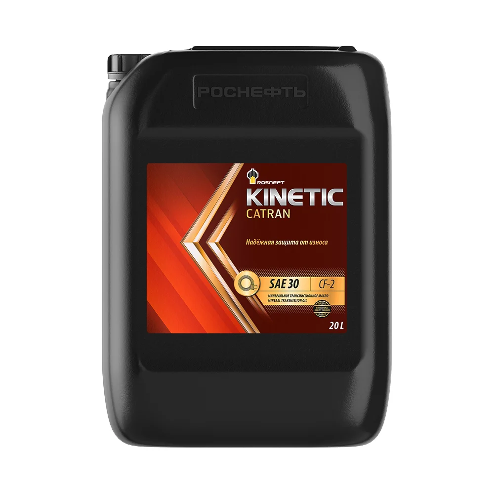 Трансмиссионное масло Роснефть rosneft kinetic catran sae 30 10131