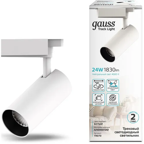 Светильник GAUSS TR070, 4000К, белый нейтральный, белый